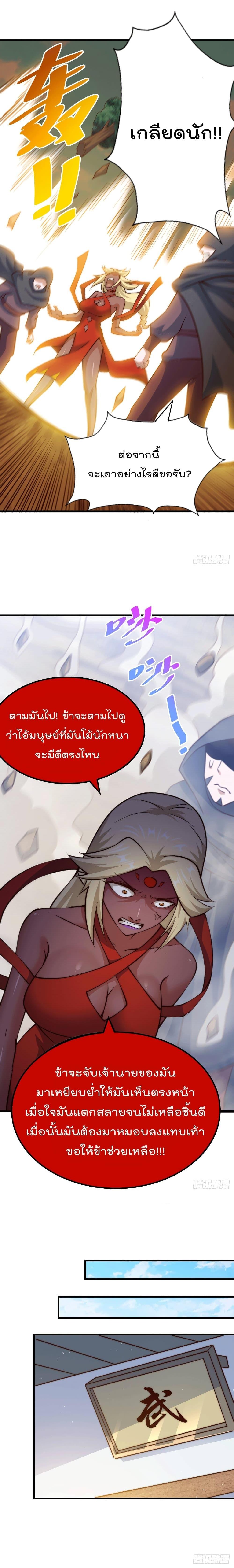 Manga-lc-com อ่านมังงะ อ่านการ์ตูน ออนไลน์ ฟรี Who is your Daddy ตอนที่ 1 2 3 4 5 6 7 8 9 10 11 12 13 14 ฟรี ไม่มีโฆษณา Manga-lc - อ่าน มังงะ อ่าน การ์ตูน ออนไลน์ อ่านมังงะ ฟรี