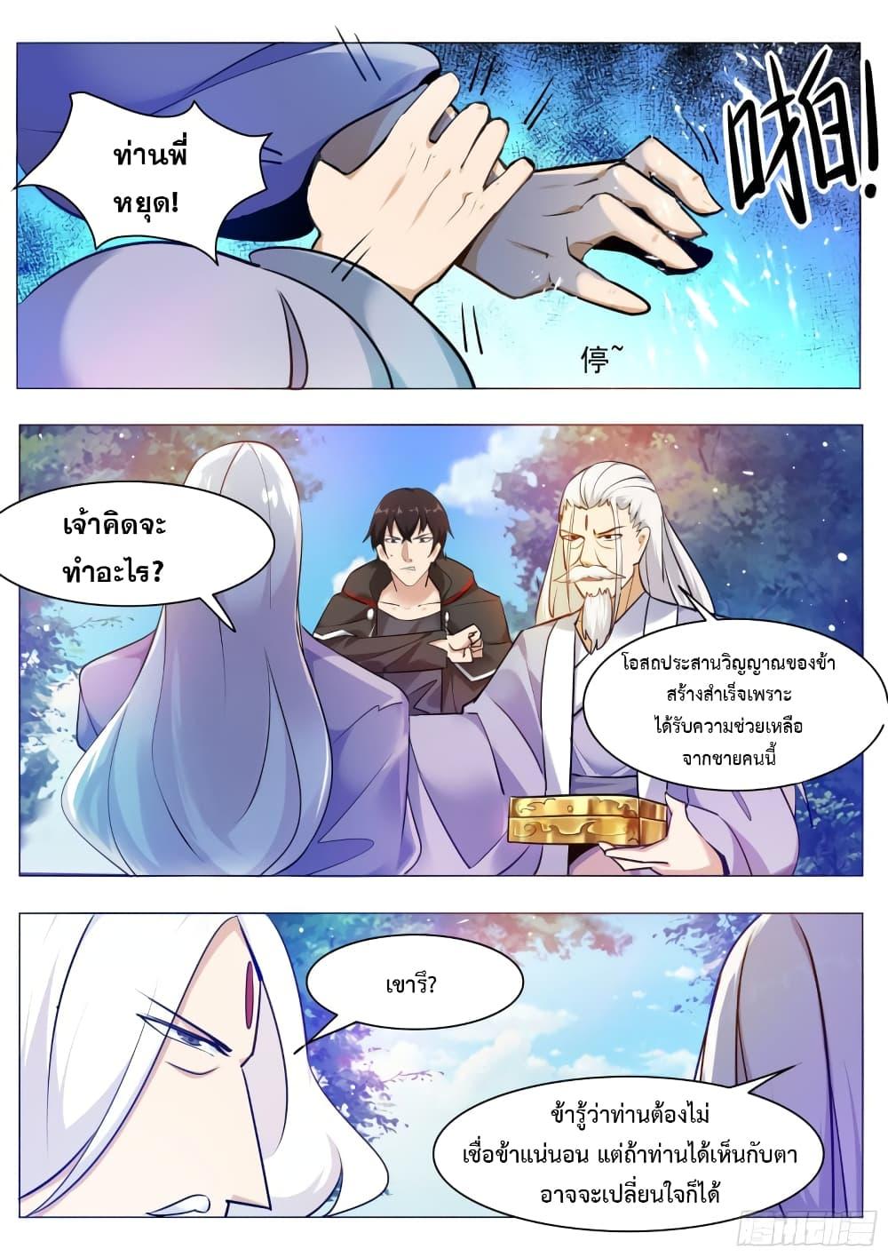 Manga-lc-com อ่านมังงะ อ่านการ์ตูน ออนไลน์ ฟรี The Strongest God King มหาเทพไร้พ่าย ตอนที่ 1 2 3 4 5 6 7 8 9 10 11 12 13 14 ฟรี ไม่มีโฆษณา Manga-lc - อ่าน มังงะ อ่าน การ์ตูน ออนไลน์ อ่านมังงะ ฟรี