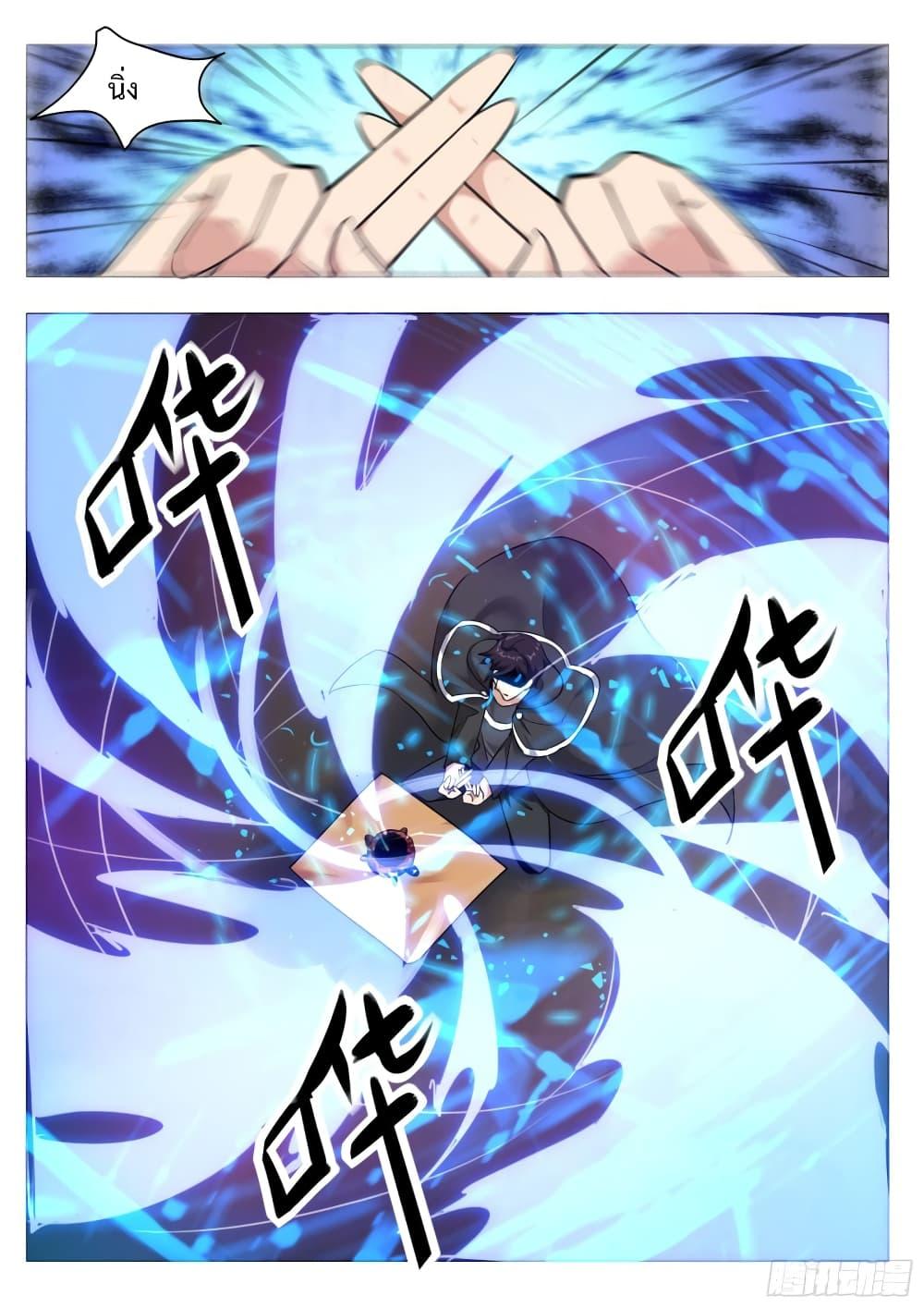 Manga-lc-com อ่านมังงะ อ่านการ์ตูน ออนไลน์ ฟรี The Strongest God King มหาเทพไร้พ่าย ตอนที่ 1 2 3 4 5 6 7 8 9 10 11 12 13 14 ฟรี ไม่มีโฆษณา Manga-lc - อ่าน มังงะ อ่าน การ์ตูน ออนไลน์ อ่านมังงะ ฟรี