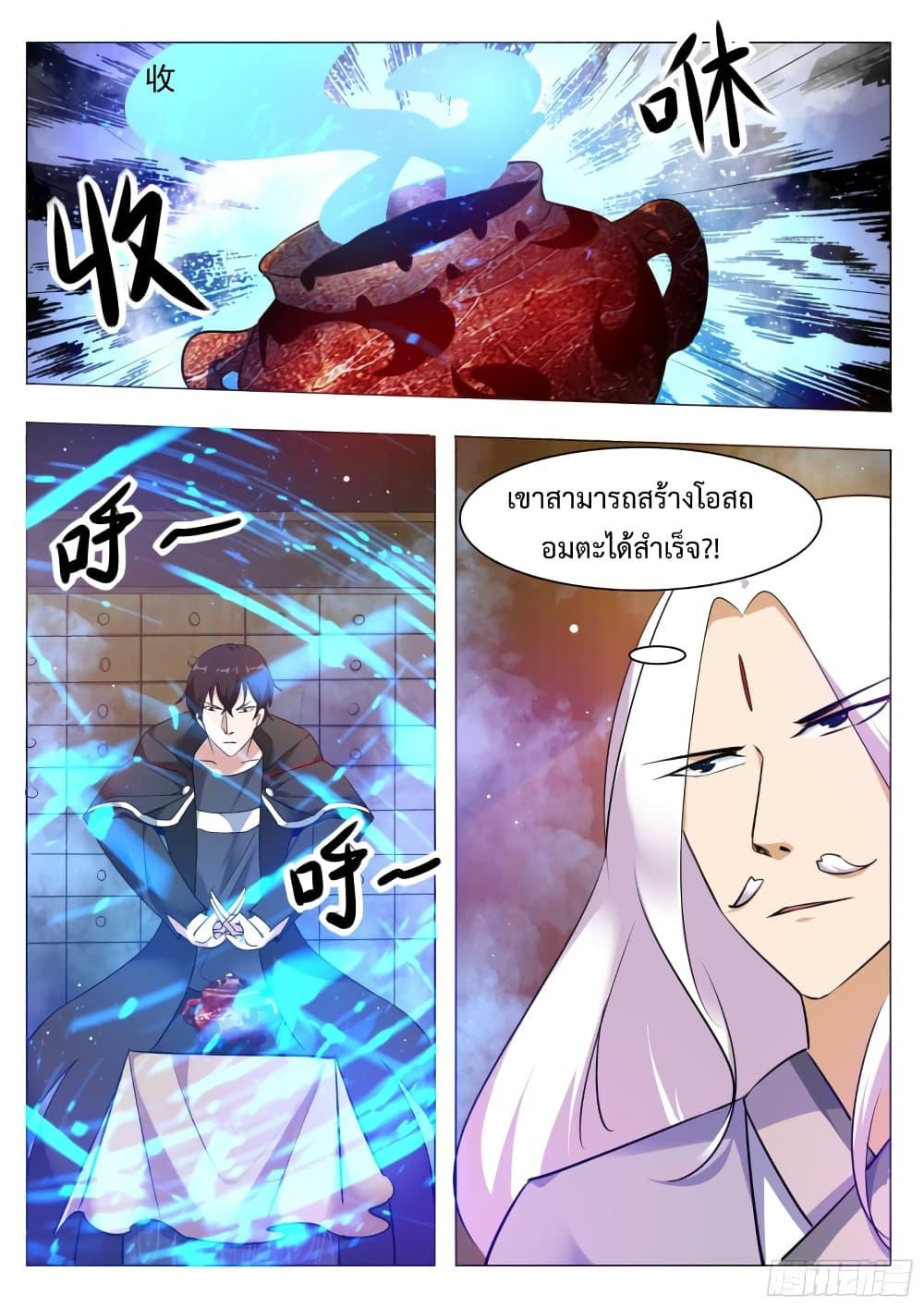 Manga-lc-com อ่านมังงะ อ่านการ์ตูน ออนไลน์ ฟรี The Strongest God King มหาเทพไร้พ่าย ตอนที่ 1 2 3 4 5 6 7 8 9 10 11 12 13 14 ฟรี ไม่มีโฆษณา Manga-lc - อ่าน มังงะ อ่าน การ์ตูน ออนไลน์ อ่านมังงะ ฟรี