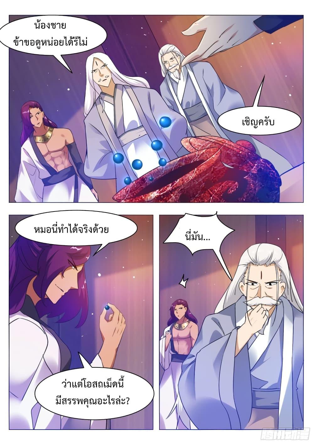 Manga-lc-com อ่านมังงะ อ่านการ์ตูน ออนไลน์ ฟรี The Strongest God King มหาเทพไร้พ่าย ตอนที่ 1 2 3 4 5 6 7 8 9 10 11 12 13 14 ฟรี ไม่มีโฆษณา Manga-lc - อ่าน มังงะ อ่าน การ์ตูน ออนไลน์ อ่านมังงะ ฟรี