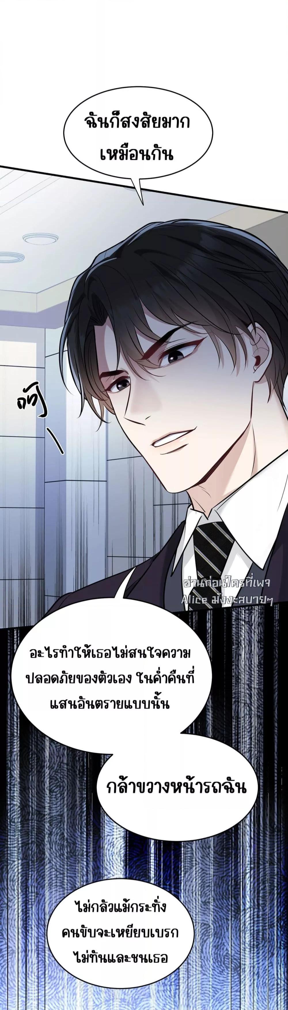 Manga-lc-com อ่านมังงะ อ่านการ์ตูน ออนไลน์ ฟรี AfterBreaking ตอนที่ 1 2 3 4 5 6 7 8 9 10 11 12 13 14 ฟรี ไม่มีโฆษณา Manga-lc - อ่าน มังงะ อ่าน การ์ตูน ออนไลน์ อ่านมังงะ ฟรี