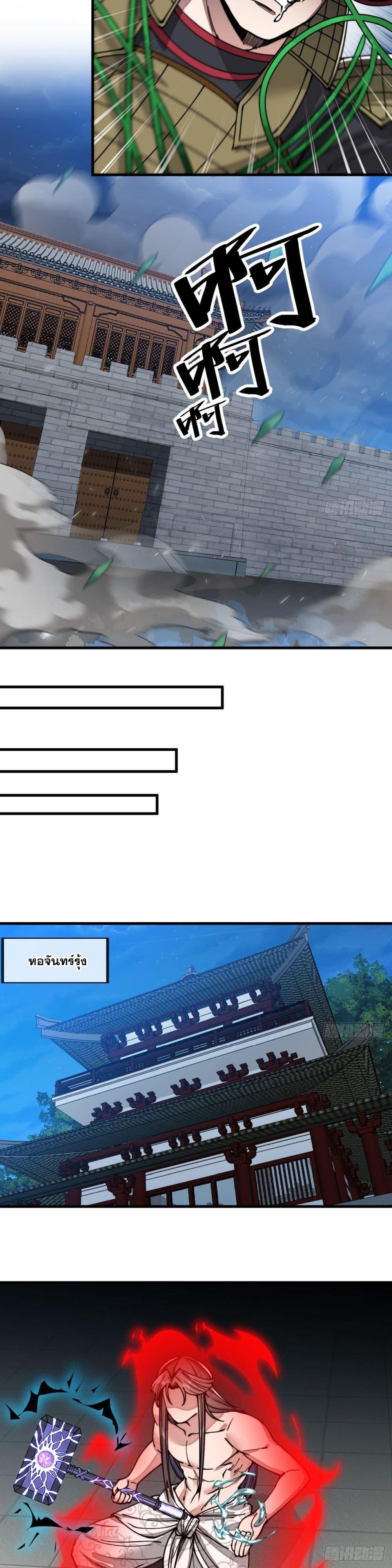 Manga-lc-com อ่านมังงะ อ่านการ์ตูน ออนไลน์ ฟรี I’m Really Not the Son of Luck ตอนที่ 1 2 3 4 5 6 7 8 9 10 11 12 13 14 ฟรี ไม่มีโฆษณา Manga-lc - อ่าน มังงะ อ่าน การ์ตูน ออนไลน์ อ่านมังงะ ฟรี