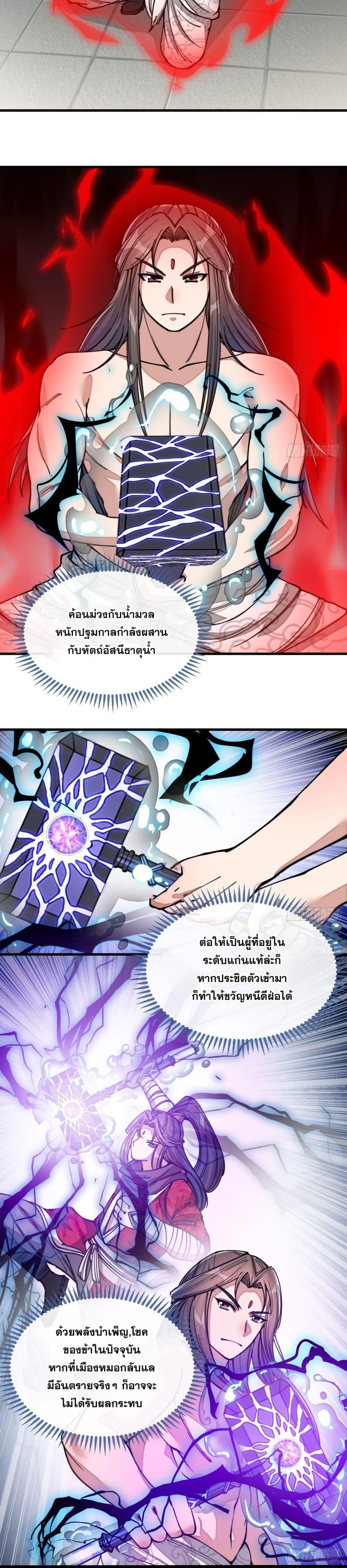 Manga-lc-com อ่านมังงะ อ่านการ์ตูน ออนไลน์ ฟรี I’m Really Not the Son of Luck ตอนที่ 1 2 3 4 5 6 7 8 9 10 11 12 13 14 ฟรี ไม่มีโฆษณา Manga-lc - อ่าน มังงะ อ่าน การ์ตูน ออนไลน์ อ่านมังงะ ฟรี