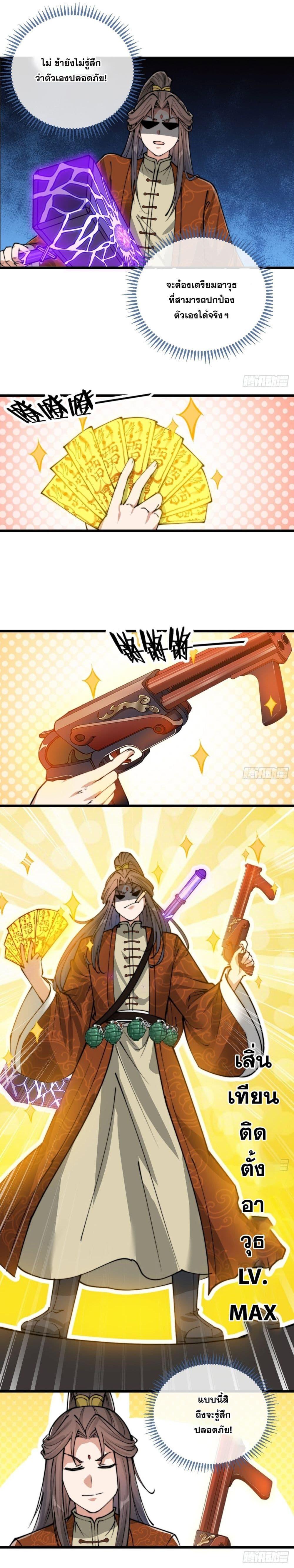 Manga-lc-com อ่านมังงะ อ่านการ์ตูน ออนไลน์ ฟรี I’m Really Not the Son of Luck ตอนที่ 1 2 3 4 5 6 7 8 9 10 11 12 13 14 ฟรี ไม่มีโฆษณา Manga-lc - อ่าน มังงะ อ่าน การ์ตูน ออนไลน์ อ่านมังงะ ฟรี