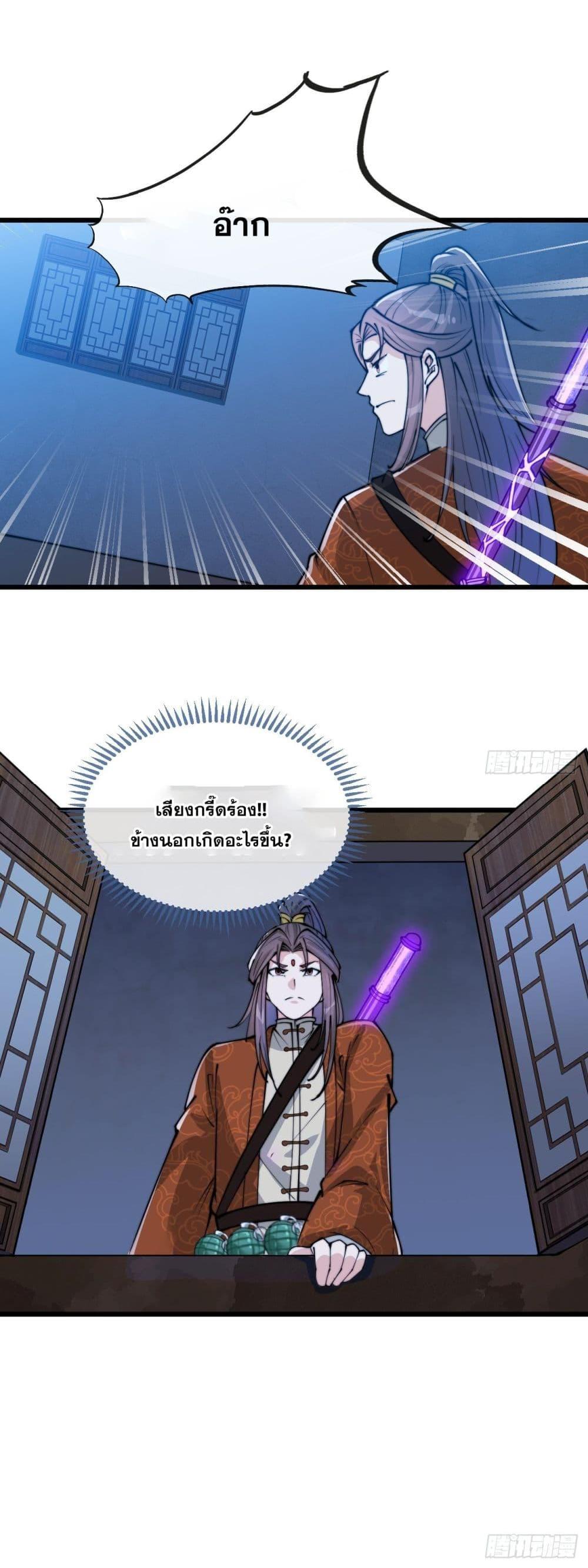 Manga-lc-com อ่านมังงะ อ่านการ์ตูน ออนไลน์ ฟรี I’m Really Not the Son of Luck ตอนที่ 1 2 3 4 5 6 7 8 9 10 11 12 13 14 ฟรี ไม่มีโฆษณา Manga-lc - อ่าน มังงะ อ่าน การ์ตูน ออนไลน์ อ่านมังงะ ฟรี