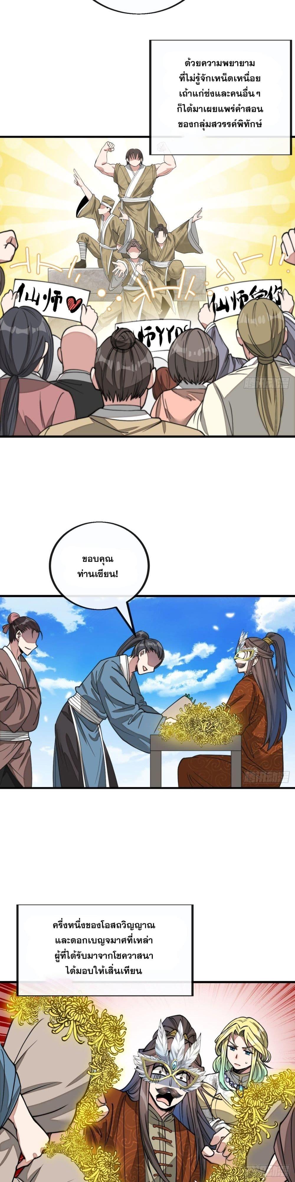 Manga-lc-com อ่านมังงะ อ่านการ์ตูน ออนไลน์ ฟรี I’m Really Not the Son of Luck ตอนที่ 1 2 3 4 5 6 7 8 9 10 11 12 13 14 ฟรี ไม่มีโฆษณา Manga-lc - อ่าน มังงะ อ่าน การ์ตูน ออนไลน์ อ่านมังงะ ฟรี