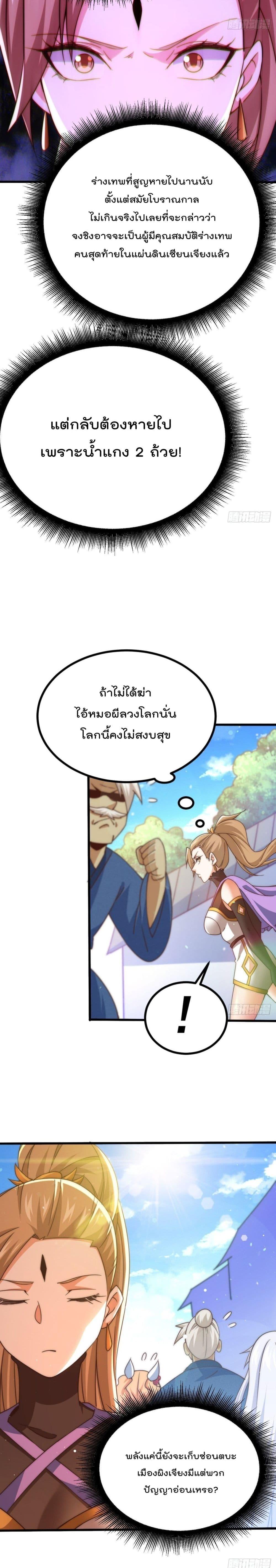 Manga-lc-com อ่านมังงะ อ่านการ์ตูน ออนไลน์ ฟรี Who is your Daddy ตอนที่ 1 2 3 4 5 6 7 8 9 10 11 12 13 14 ฟรี ไม่มีโฆษณา Manga-lc - อ่าน มังงะ อ่าน การ์ตูน ออนไลน์ อ่านมังงะ ฟรี