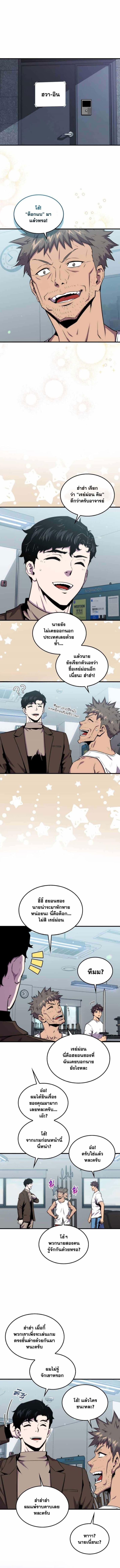 Manga-lc-com อ่านมังงะ อ่านการ์ตูน ออนไลน์ ฟรี Sleeping Ranker ตอนที่ 1 2 3 4 5 6 7 8 9 10 11 12 13 14 ฟรี ไม่มีโฆษณา Manga-lc - อ่าน มังงะ อ่าน การ์ตูน ออนไลน์ อ่านมังงะ ฟรี