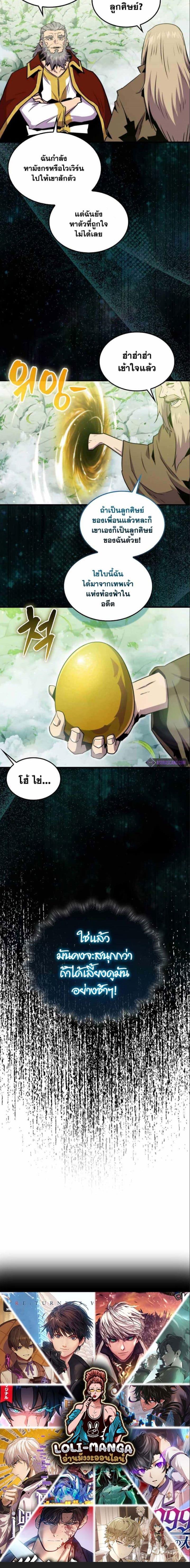 Manga-lc-com อ่านมังงะ อ่านการ์ตูน ออนไลน์ ฟรี Sleeping Ranker ตอนที่ 1 2 3 4 5 6 7 8 9 10 11 12 13 14 ฟรี ไม่มีโฆษณา Manga-lc - อ่าน มังงะ อ่าน การ์ตูน ออนไลน์ อ่านมังงะ ฟรี