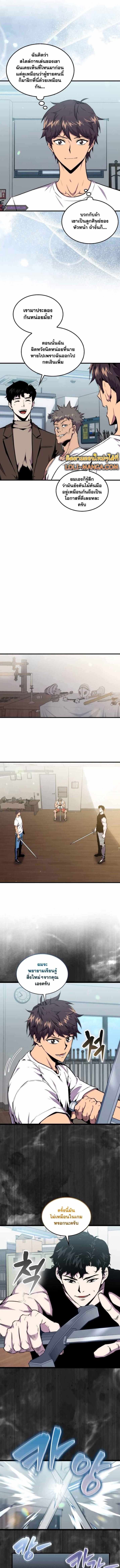 Manga-lc-com อ่านมังงะ อ่านการ์ตูน ออนไลน์ ฟรี Sleeping Ranker ตอนที่ 1 2 3 4 5 6 7 8 9 10 11 12 13 14 ฟรี ไม่มีโฆษณา Manga-lc - อ่าน มังงะ อ่าน การ์ตูน ออนไลน์ อ่านมังงะ ฟรี