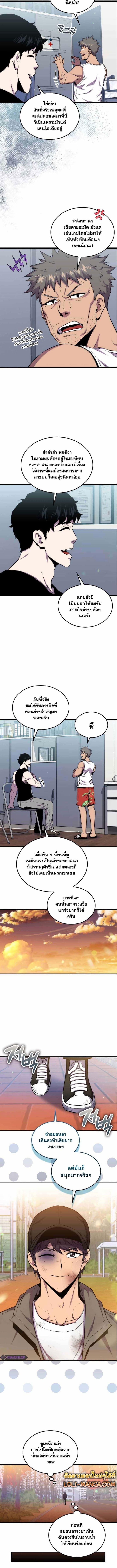 Manga-lc-com อ่านมังงะ อ่านการ์ตูน ออนไลน์ ฟรี Sleeping Ranker ตอนที่ 1 2 3 4 5 6 7 8 9 10 11 12 13 14 ฟรี ไม่มีโฆษณา Manga-lc - อ่าน มังงะ อ่าน การ์ตูน ออนไลน์ อ่านมังงะ ฟรี