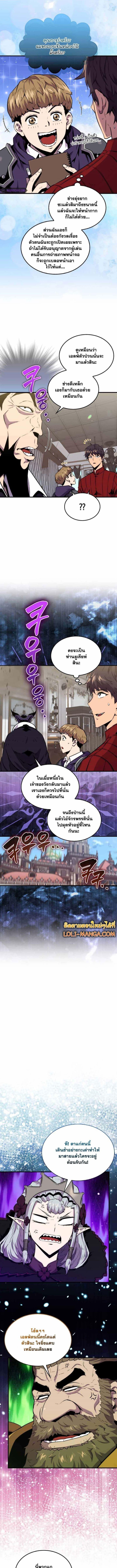Manga-lc-com อ่านมังงะ อ่านการ์ตูน ออนไลน์ ฟรี Sleeping Ranker ตอนที่ 1 2 3 4 5 6 7 8 9 10 11 12 13 14 ฟรี ไม่มีโฆษณา Manga-lc - อ่าน มังงะ อ่าน การ์ตูน ออนไลน์ อ่านมังงะ ฟรี