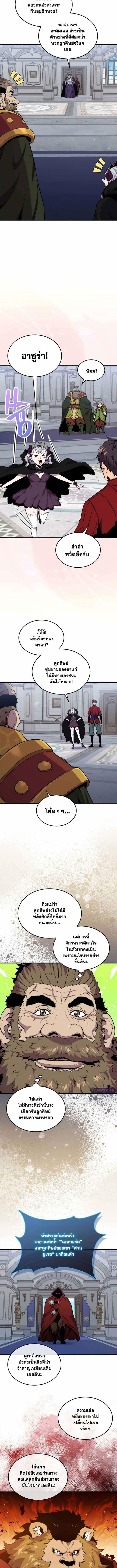 Manga-lc-com อ่านมังงะ อ่านการ์ตูน ออนไลน์ ฟรี Sleeping Ranker ตอนที่ 1 2 3 4 5 6 7 8 9 10 11 12 13 14 ฟรี ไม่มีโฆษณา Manga-lc - อ่าน มังงะ อ่าน การ์ตูน ออนไลน์ อ่านมังงะ ฟรี
