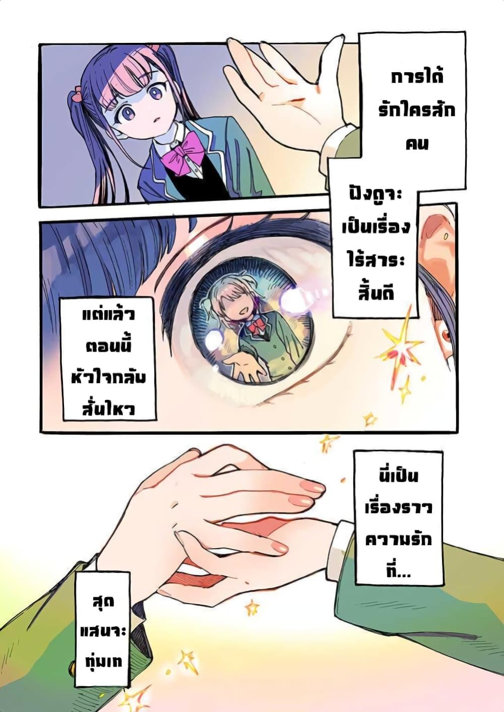 Manga-lc-com อ่านมังงะ อ่านการ์ตูน ออนไลน์ ฟรี Yandere Meruko-chan Likes Her Senpai ตอนที่ 1 2 3 4 5 6 7 8 9 10 11 12 13 14 ฟรี ไม่มีโฆษณา Manga-lc - อ่าน มังงะ อ่าน การ์ตูน ออนไลน์ อ่านมังงะ ฟรี