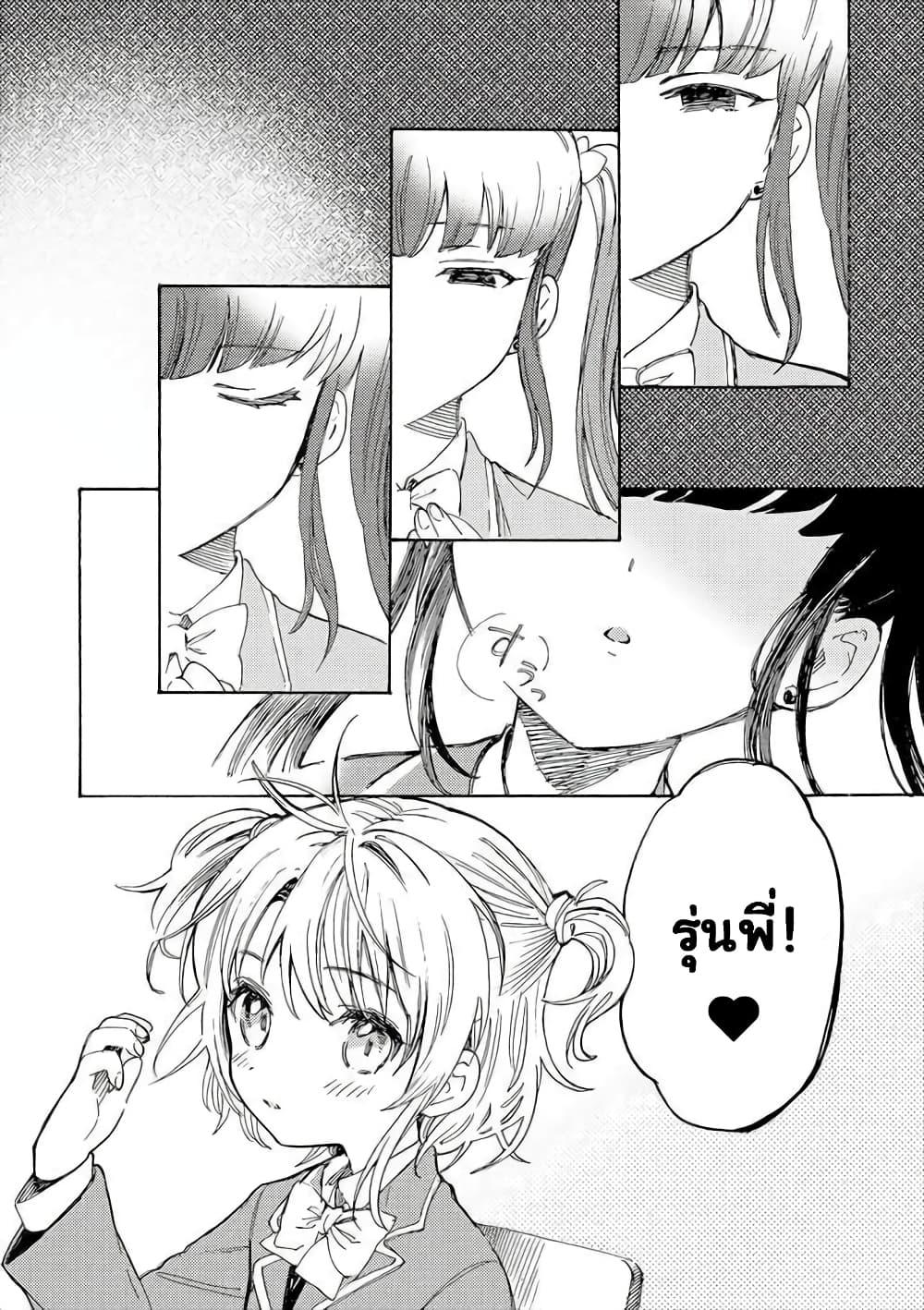 Manga-lc-com อ่านมังงะ อ่านการ์ตูน ออนไลน์ ฟรี Yandere Meruko-chan Likes Her Senpai ตอนที่ 1 2 3 4 5 6 7 8 9 10 11 12 13 14 ฟรี ไม่มีโฆษณา Manga-lc - อ่าน มังงะ อ่าน การ์ตูน ออนไลน์ อ่านมังงะ ฟรี