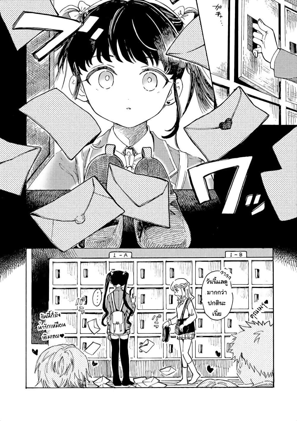Manga-lc-com อ่านมังงะ อ่านการ์ตูน ออนไลน์ ฟรี Yandere Meruko-chan Likes Her Senpai ตอนที่ 1 2 3 4 5 6 7 8 9 10 11 12 13 14 ฟรี ไม่มีโฆษณา Manga-lc - อ่าน มังงะ อ่าน การ์ตูน ออนไลน์ อ่านมังงะ ฟรี