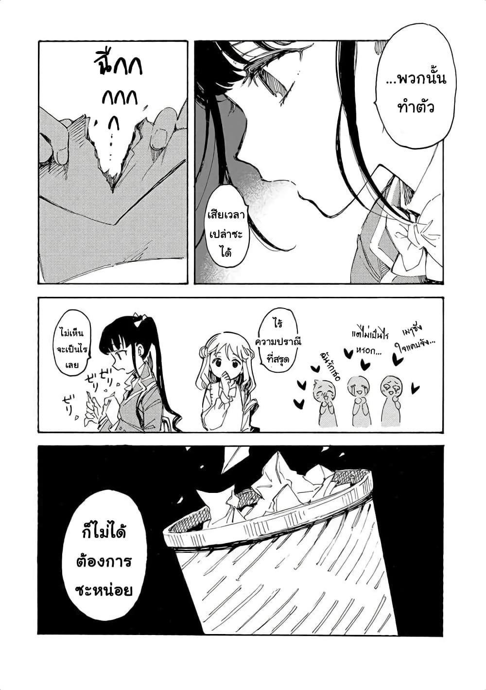 Manga-lc-com อ่านมังงะ อ่านการ์ตูน ออนไลน์ ฟรี Yandere Meruko-chan Likes Her Senpai ตอนที่ 1 2 3 4 5 6 7 8 9 10 11 12 13 14 ฟรี ไม่มีโฆษณา Manga-lc - อ่าน มังงะ อ่าน การ์ตูน ออนไลน์ อ่านมังงะ ฟรี