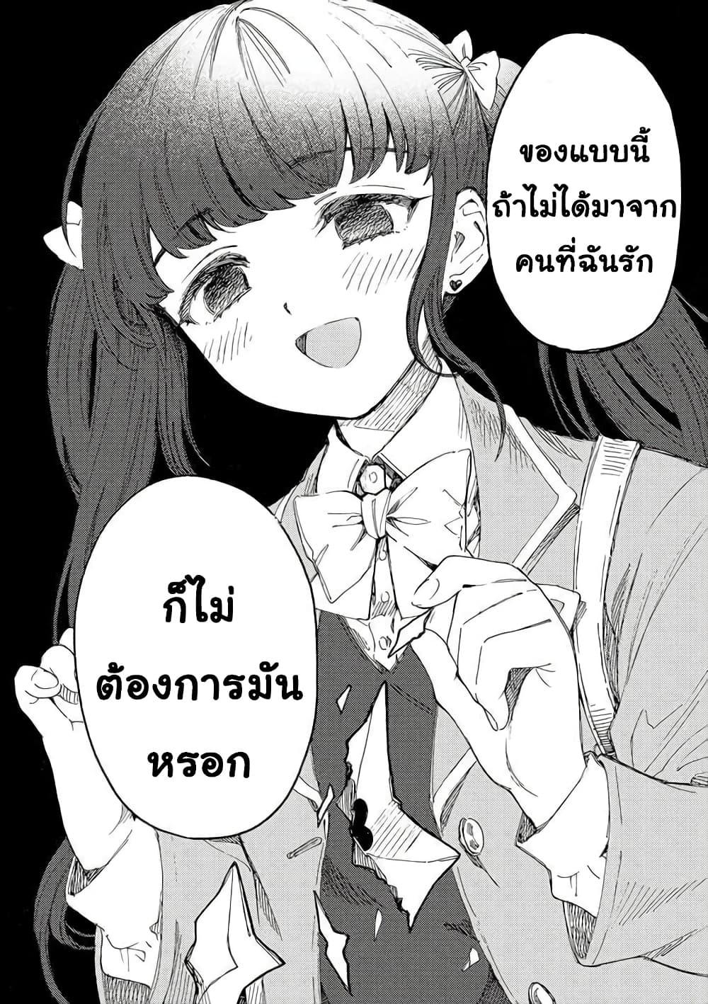 Manga-lc-com อ่านมังงะ อ่านการ์ตูน ออนไลน์ ฟรี Yandere Meruko-chan Likes Her Senpai ตอนที่ 1 2 3 4 5 6 7 8 9 10 11 12 13 14 ฟรี ไม่มีโฆษณา Manga-lc - อ่าน มังงะ อ่าน การ์ตูน ออนไลน์ อ่านมังงะ ฟรี