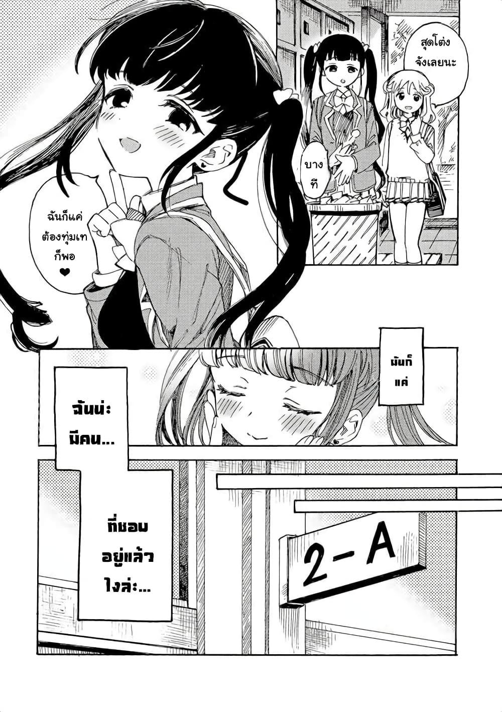 Manga-lc-com อ่านมังงะ อ่านการ์ตูน ออนไลน์ ฟรี Yandere Meruko-chan Likes Her Senpai ตอนที่ 1 2 3 4 5 6 7 8 9 10 11 12 13 14 ฟรี ไม่มีโฆษณา Manga-lc - อ่าน มังงะ อ่าน การ์ตูน ออนไลน์ อ่านมังงะ ฟรี