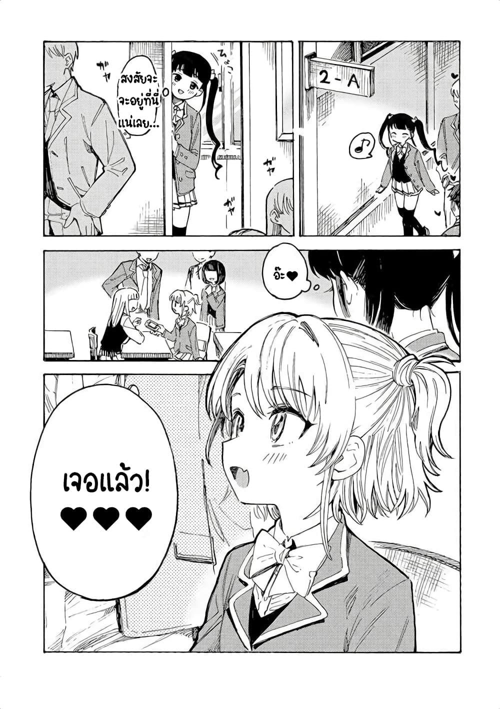 Manga-lc-com อ่านมังงะ อ่านการ์ตูน ออนไลน์ ฟรี Yandere Meruko-chan Likes Her Senpai ตอนที่ 1 2 3 4 5 6 7 8 9 10 11 12 13 14 ฟรี ไม่มีโฆษณา Manga-lc - อ่าน มังงะ อ่าน การ์ตูน ออนไลน์ อ่านมังงะ ฟรี