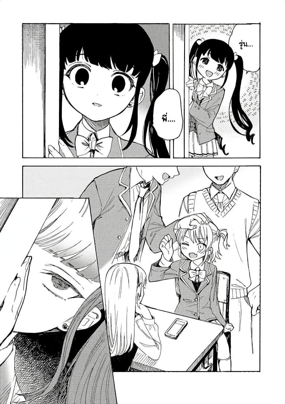 Manga-lc-com อ่านมังงะ อ่านการ์ตูน ออนไลน์ ฟรี Yandere Meruko-chan Likes Her Senpai ตอนที่ 1 2 3 4 5 6 7 8 9 10 11 12 13 14 ฟรี ไม่มีโฆษณา Manga-lc - อ่าน มังงะ อ่าน การ์ตูน ออนไลน์ อ่านมังงะ ฟรี