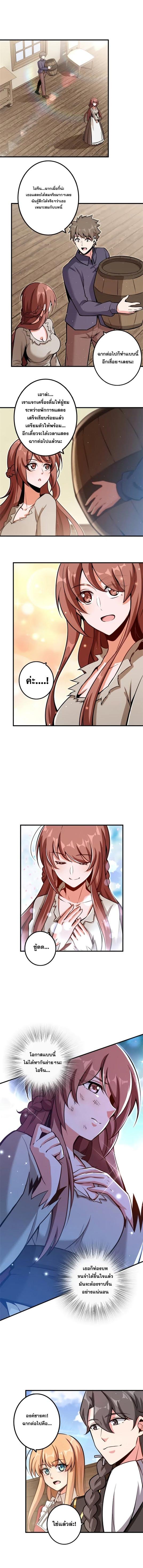 Manga-lc-com อ่านมังงะ อ่านการ์ตูน ออนไลน์ ฟรี Release That Witch ตอนที่ 1 2 3 4 5 6 7 8 9 10 11 12 13 14 ฟรี ไม่มีโฆษณา Manga-lc - อ่าน มังงะ อ่าน การ์ตูน ออนไลน์ อ่านมังงะ ฟรี