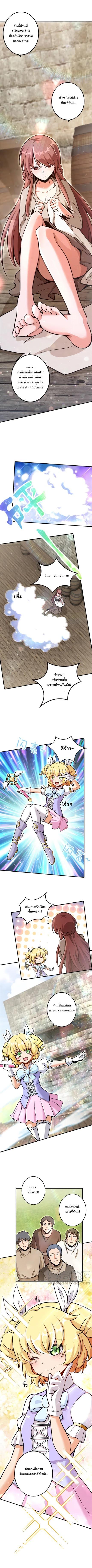 Manga-lc-com อ่านมังงะ อ่านการ์ตูน ออนไลน์ ฟรี Release That Witch ตอนที่ 1 2 3 4 5 6 7 8 9 10 11 12 13 14 ฟรี ไม่มีโฆษณา Manga-lc - อ่าน มังงะ อ่าน การ์ตูน ออนไลน์ อ่านมังงะ ฟรี