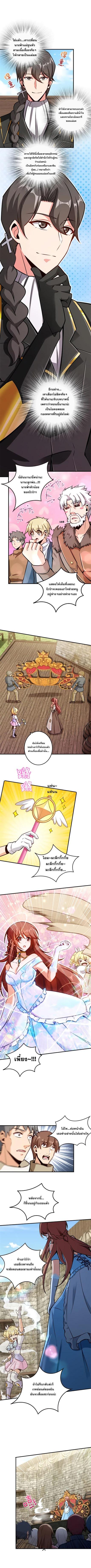 Manga-lc-com อ่านมังงะ อ่านการ์ตูน ออนไลน์ ฟรี Release That Witch ตอนที่ 1 2 3 4 5 6 7 8 9 10 11 12 13 14 ฟรี ไม่มีโฆษณา Manga-lc - อ่าน มังงะ อ่าน การ์ตูน ออนไลน์ อ่านมังงะ ฟรี