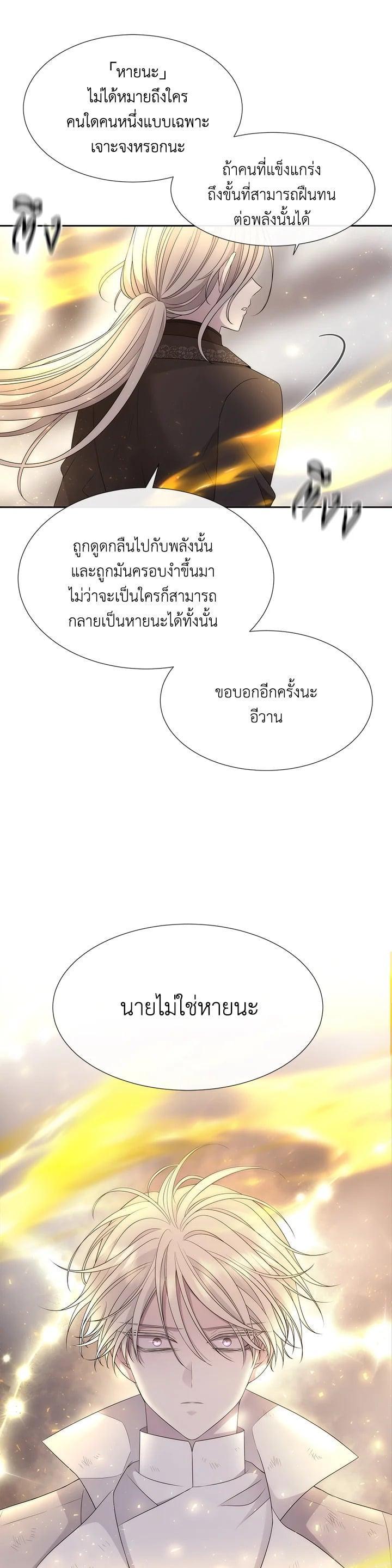 Manga-lc-com อ่านมังงะ อ่านการ์ตูน ออนไลน์ ฟรี Charlotte Has Five Disciples ตอนที่ 1 2 3 4 5 6 7 8 9 10 11 12 13 14 ฟรี ไม่มีโฆษณา Manga-lc - อ่าน มังงะ อ่าน การ์ตูน ออนไลน์ อ่านมังงะ ฟรี