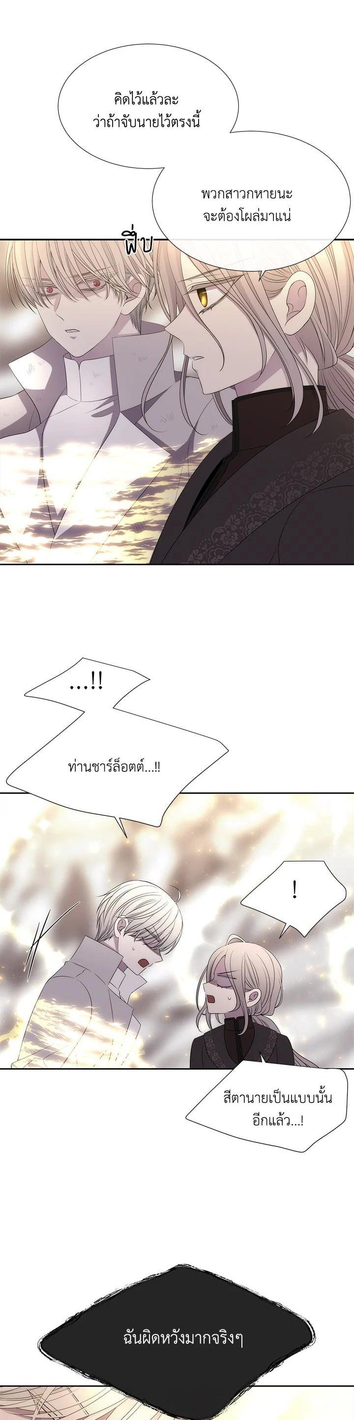 Manga-lc-com อ่านมังงะ อ่านการ์ตูน ออนไลน์ ฟรี Charlotte Has Five Disciples ตอนที่ 1 2 3 4 5 6 7 8 9 10 11 12 13 14 ฟรี ไม่มีโฆษณา Manga-lc - อ่าน มังงะ อ่าน การ์ตูน ออนไลน์ อ่านมังงะ ฟรี