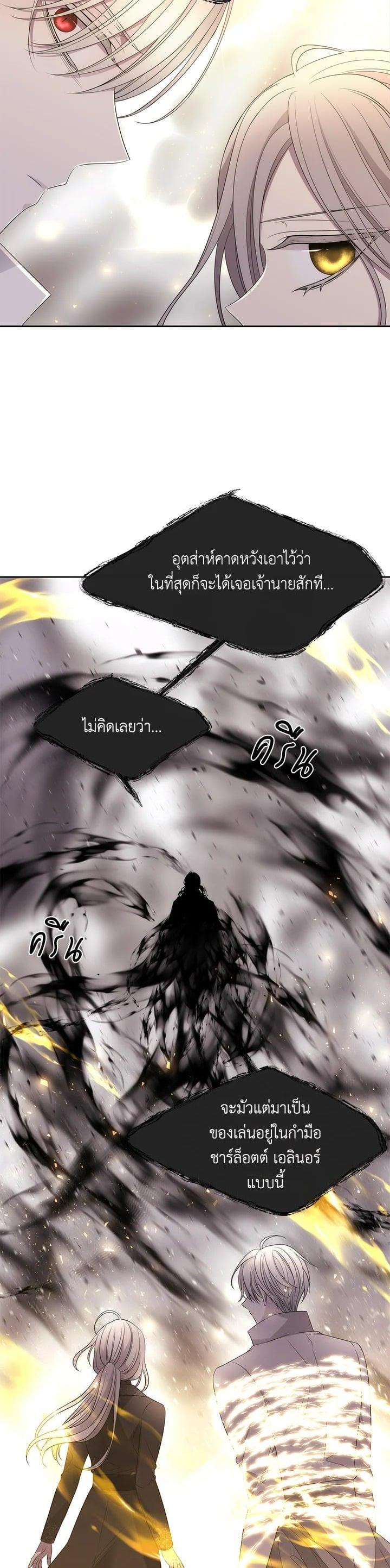 Manga-lc-com อ่านมังงะ อ่านการ์ตูน ออนไลน์ ฟรี Charlotte Has Five Disciples ตอนที่ 1 2 3 4 5 6 7 8 9 10 11 12 13 14 ฟรี ไม่มีโฆษณา Manga-lc - อ่าน มังงะ อ่าน การ์ตูน ออนไลน์ อ่านมังงะ ฟรี