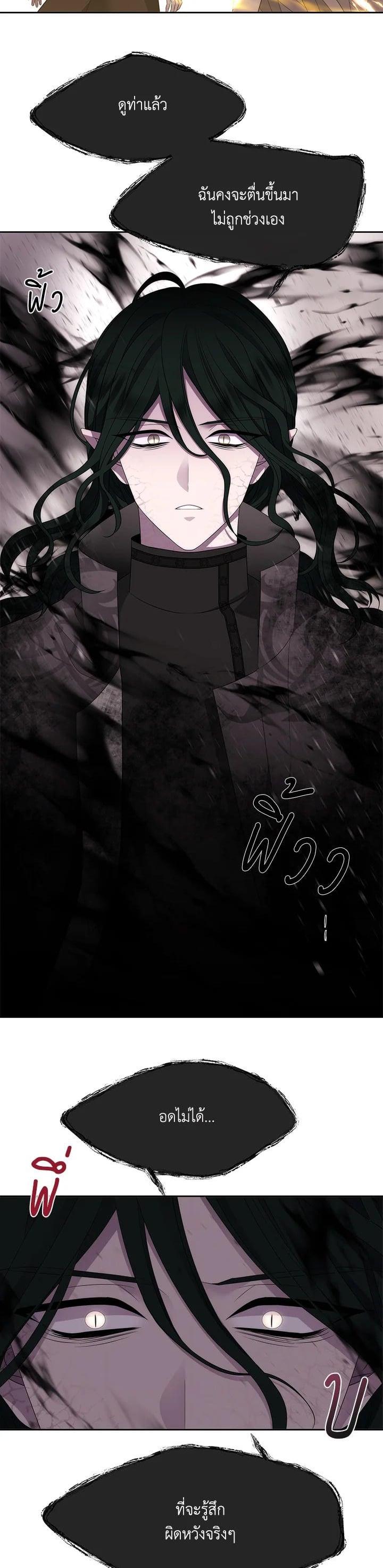 Manga-lc-com อ่านมังงะ อ่านการ์ตูน ออนไลน์ ฟรี Charlotte Has Five Disciples ตอนที่ 1 2 3 4 5 6 7 8 9 10 11 12 13 14 ฟรี ไม่มีโฆษณา Manga-lc - อ่าน มังงะ อ่าน การ์ตูน ออนไลน์ อ่านมังงะ ฟรี