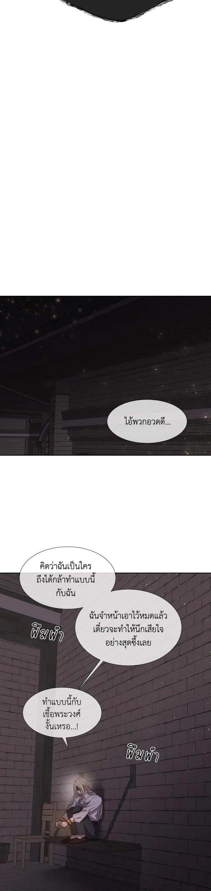 Manga-lc-com อ่านมังงะ อ่านการ์ตูน ออนไลน์ ฟรี Charlotte Has Five Disciples ตอนที่ 1 2 3 4 5 6 7 8 9 10 11 12 13 14 ฟรี ไม่มีโฆษณา Manga-lc - อ่าน มังงะ อ่าน การ์ตูน ออนไลน์ อ่านมังงะ ฟรี