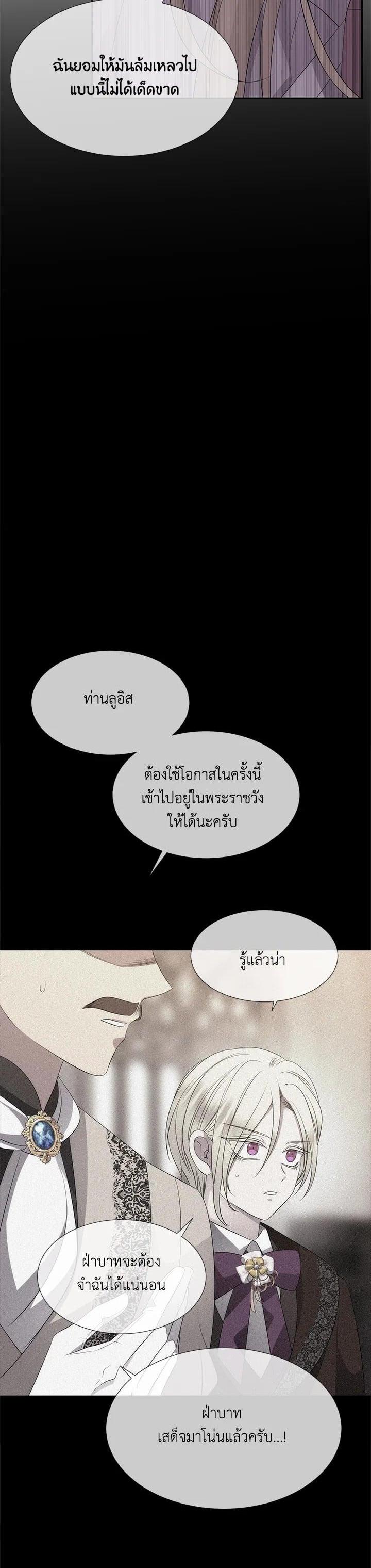 Manga-lc-com อ่านมังงะ อ่านการ์ตูน ออนไลน์ ฟรี Charlotte Has Five Disciples ตอนที่ 1 2 3 4 5 6 7 8 9 10 11 12 13 14 ฟรี ไม่มีโฆษณา Manga-lc - อ่าน มังงะ อ่าน การ์ตูน ออนไลน์ อ่านมังงะ ฟรี