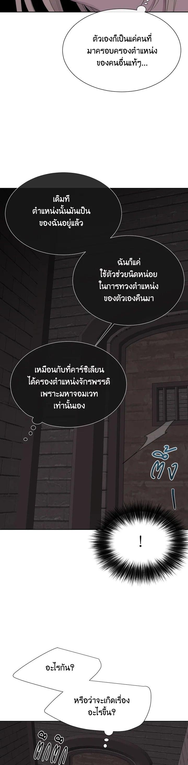 Manga-lc-com อ่านมังงะ อ่านการ์ตูน ออนไลน์ ฟรี Charlotte Has Five Disciples ตอนที่ 1 2 3 4 5 6 7 8 9 10 11 12 13 14 ฟรี ไม่มีโฆษณา Manga-lc - อ่าน มังงะ อ่าน การ์ตูน ออนไลน์ อ่านมังงะ ฟรี