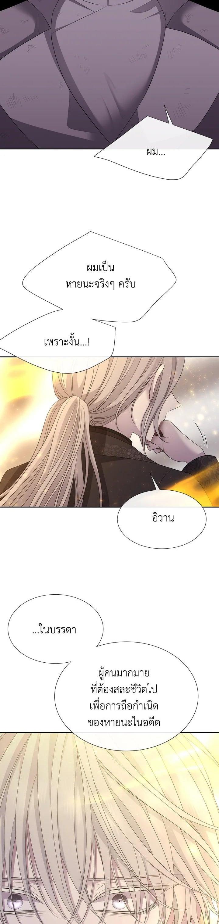 Manga-lc-com อ่านมังงะ อ่านการ์ตูน ออนไลน์ ฟรี Charlotte Has Five Disciples ตอนที่ 1 2 3 4 5 6 7 8 9 10 11 12 13 14 ฟรี ไม่มีโฆษณา Manga-lc - อ่าน มังงะ อ่าน การ์ตูน ออนไลน์ อ่านมังงะ ฟรี