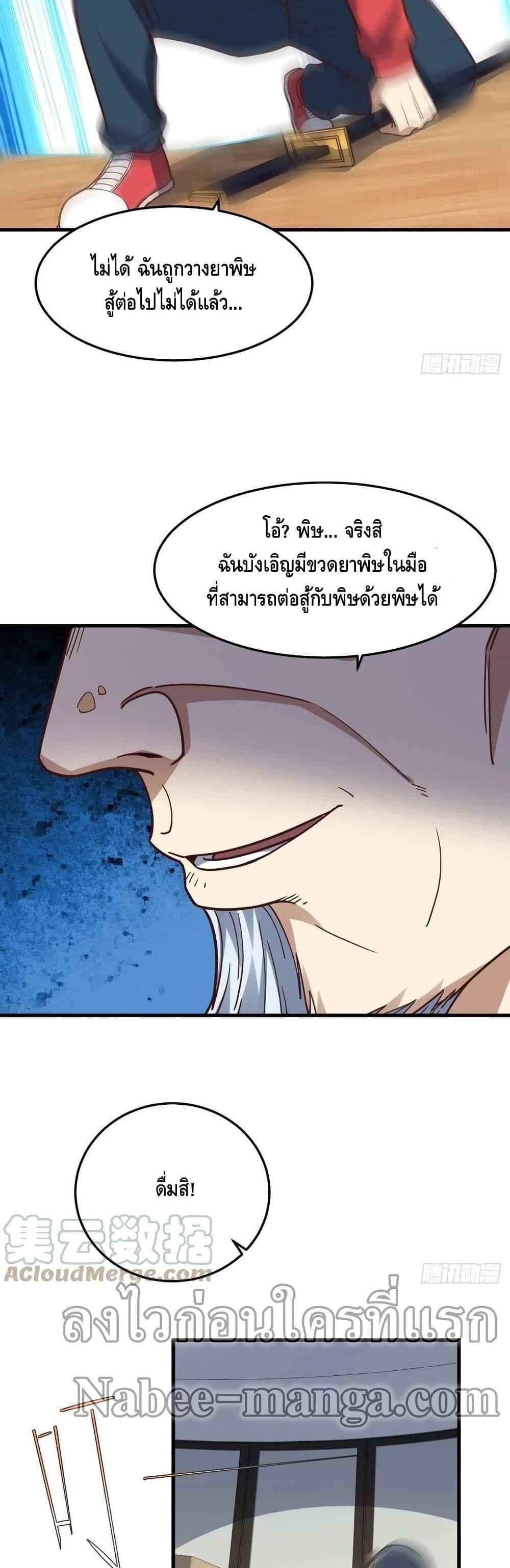 Manga-lc-com อ่านมังงะ อ่านการ์ตูน ออนไลน์ ฟรี HighEnergyStr ตอนที่ 1 2 3 4 5 6 7 8 9 10 11 12 13 14 ฟรี ไม่มีโฆษณา Manga-lc - อ่าน มังงะ อ่าน การ์ตูน ออนไลน์ อ่านมังงะ ฟรี