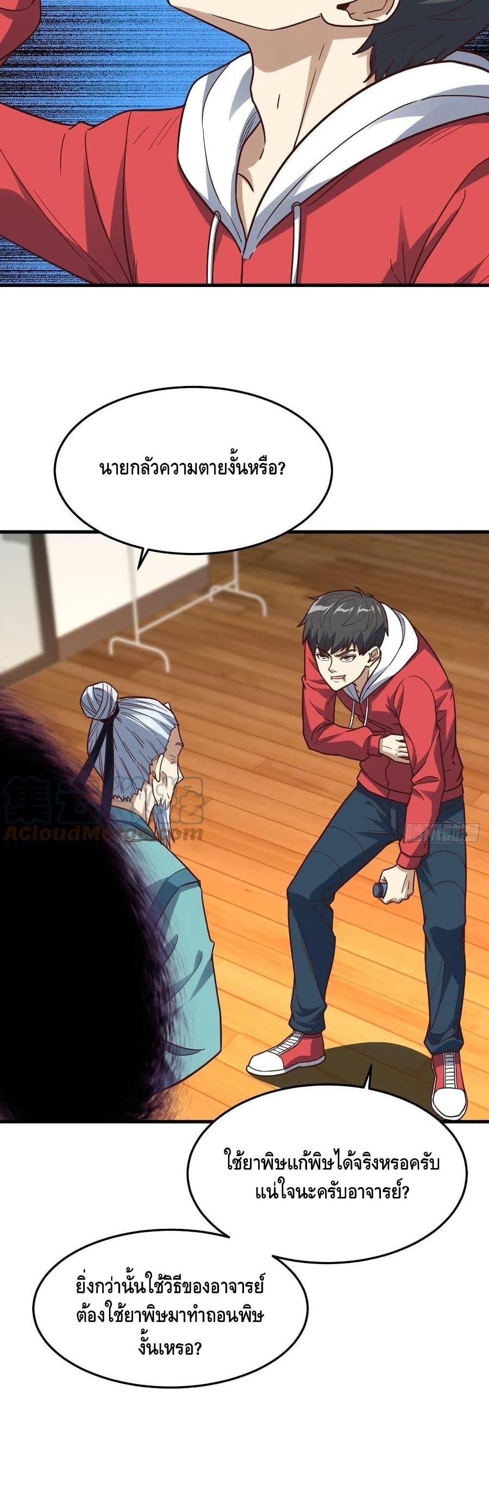 Manga-lc-com อ่านมังงะ อ่านการ์ตูน ออนไลน์ ฟรี HighEnergyStr ตอนที่ 1 2 3 4 5 6 7 8 9 10 11 12 13 14 ฟรี ไม่มีโฆษณา Manga-lc - อ่าน มังงะ อ่าน การ์ตูน ออนไลน์ อ่านมังงะ ฟรี