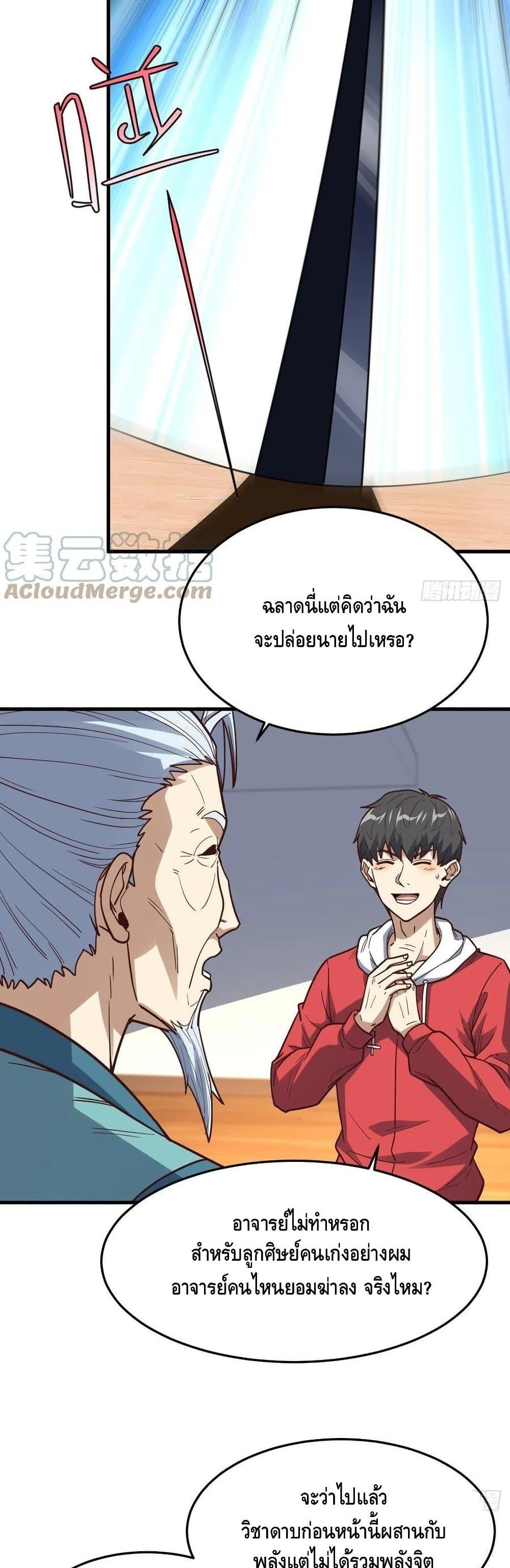 Manga-lc-com อ่านมังงะ อ่านการ์ตูน ออนไลน์ ฟรี HighEnergyStr ตอนที่ 1 2 3 4 5 6 7 8 9 10 11 12 13 14 ฟรี ไม่มีโฆษณา Manga-lc - อ่าน มังงะ อ่าน การ์ตูน ออนไลน์ อ่านมังงะ ฟรี