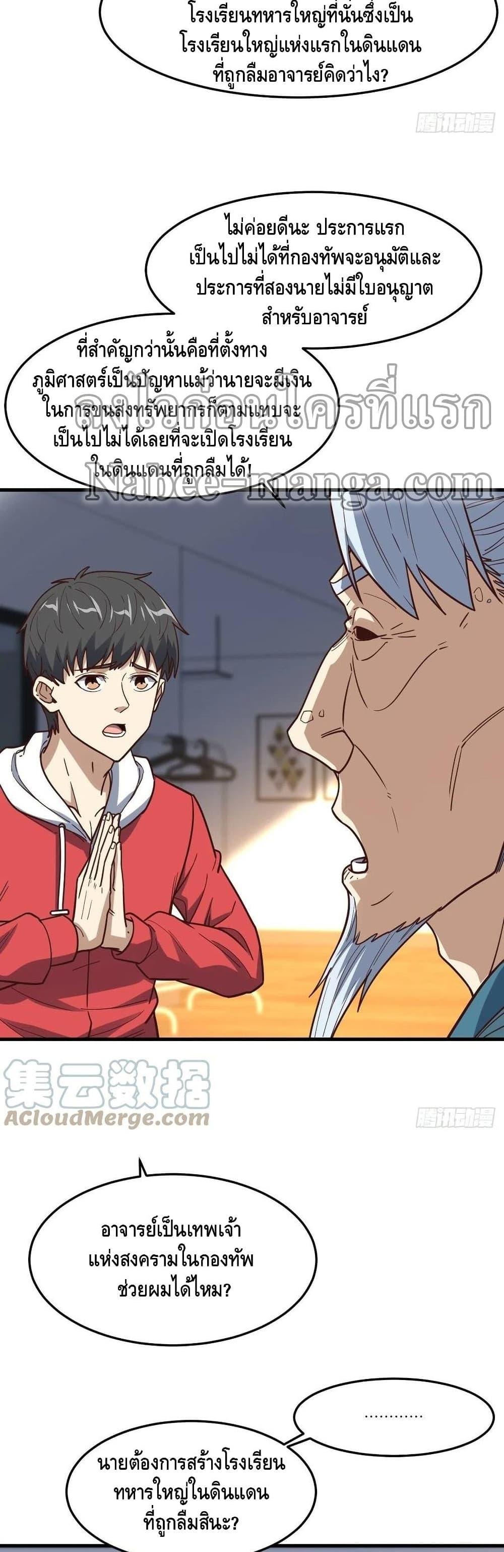 Manga-lc-com อ่านมังงะ อ่านการ์ตูน ออนไลน์ ฟรี HighEnergyStr ตอนที่ 1 2 3 4 5 6 7 8 9 10 11 12 13 14 ฟรี ไม่มีโฆษณา Manga-lc - อ่าน มังงะ อ่าน การ์ตูน ออนไลน์ อ่านมังงะ ฟรี