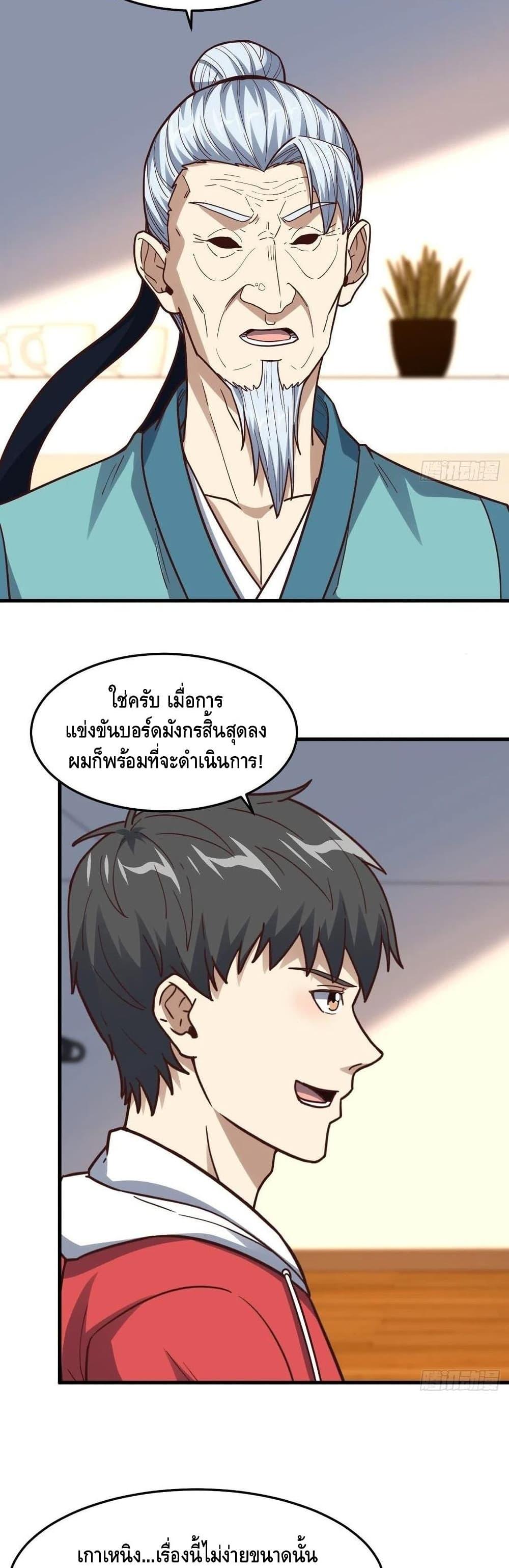 Manga-lc-com อ่านมังงะ อ่านการ์ตูน ออนไลน์ ฟรี HighEnergyStr ตอนที่ 1 2 3 4 5 6 7 8 9 10 11 12 13 14 ฟรี ไม่มีโฆษณา Manga-lc - อ่าน มังงะ อ่าน การ์ตูน ออนไลน์ อ่านมังงะ ฟรี
