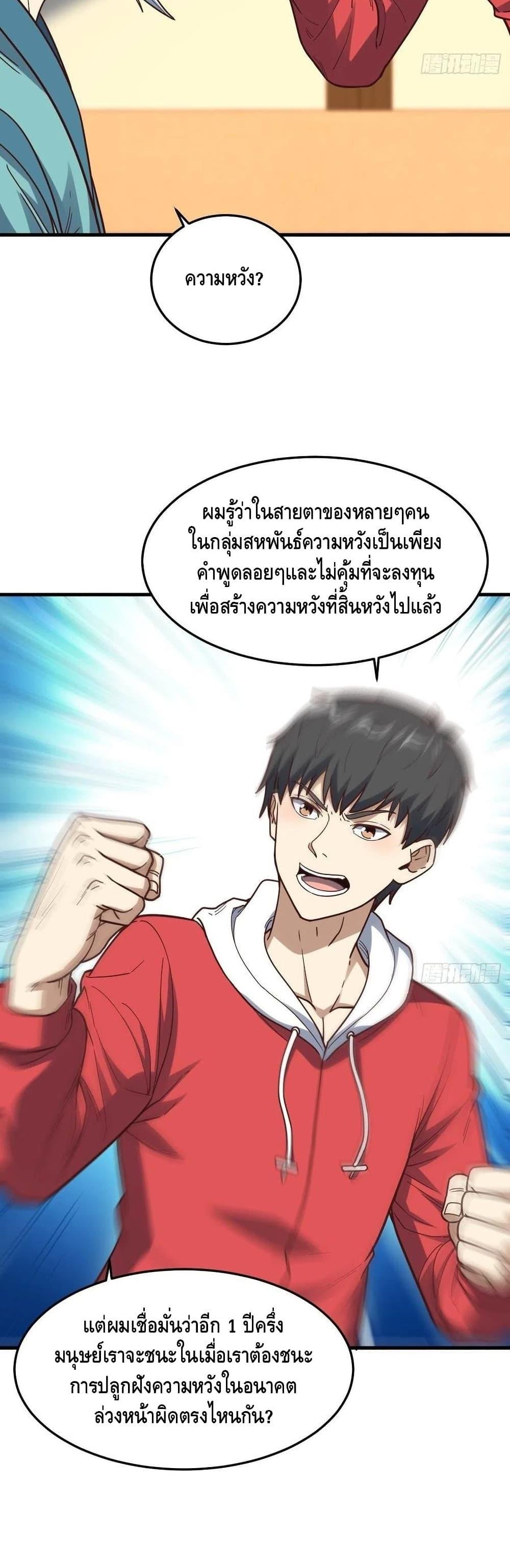 Manga-lc-com อ่านมังงะ อ่านการ์ตูน ออนไลน์ ฟรี HighEnergyStr ตอนที่ 1 2 3 4 5 6 7 8 9 10 11 12 13 14 ฟรี ไม่มีโฆษณา Manga-lc - อ่าน มังงะ อ่าน การ์ตูน ออนไลน์ อ่านมังงะ ฟรี