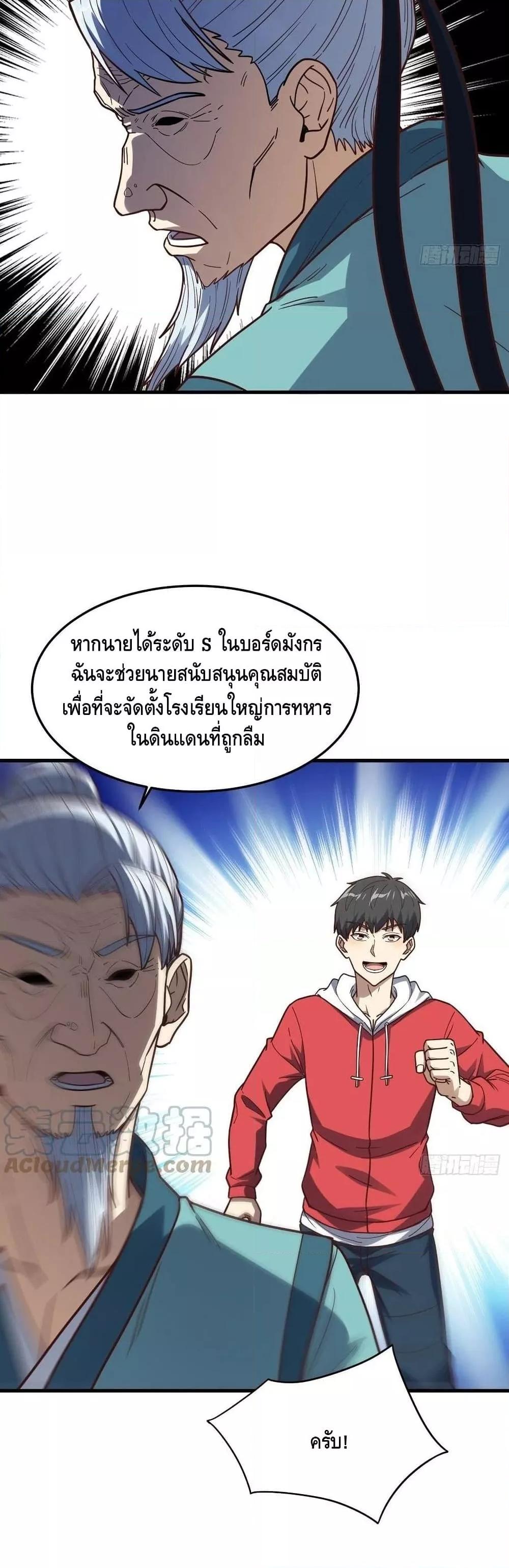 Manga-lc-com อ่านมังงะ อ่านการ์ตูน ออนไลน์ ฟรี HighEnergyStr ตอนที่ 1 2 3 4 5 6 7 8 9 10 11 12 13 14 ฟรี ไม่มีโฆษณา Manga-lc - อ่าน มังงะ อ่าน การ์ตูน ออนไลน์ อ่านมังงะ ฟรี