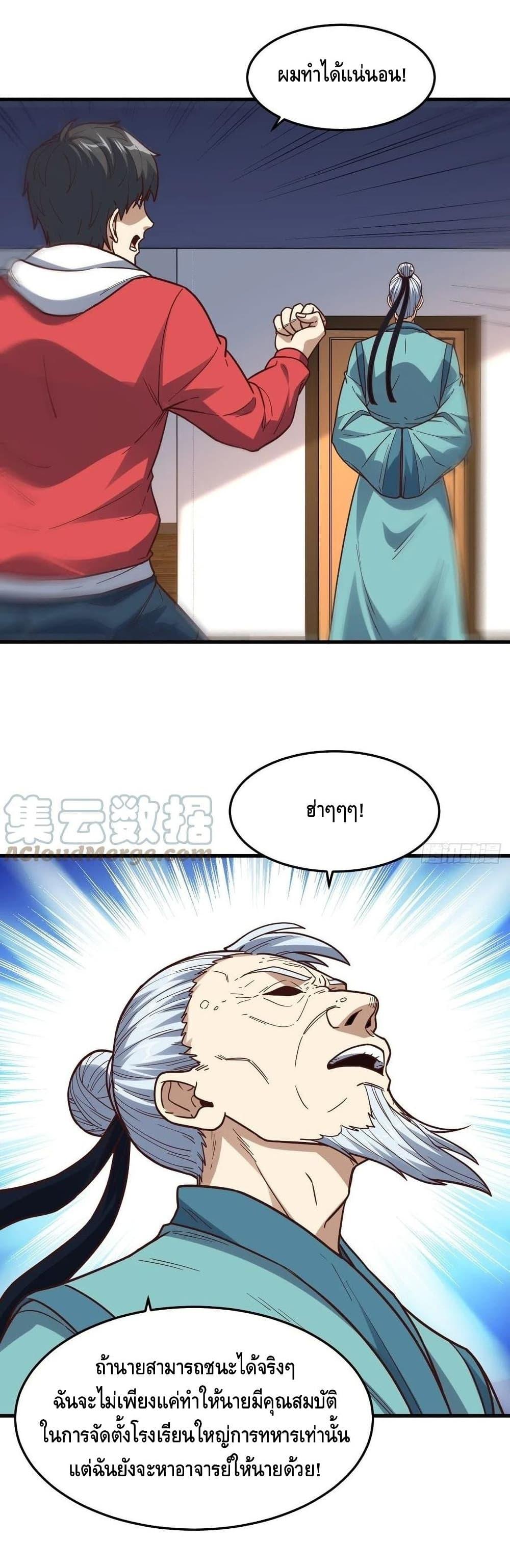 Manga-lc-com อ่านมังงะ อ่านการ์ตูน ออนไลน์ ฟรี HighEnergyStr ตอนที่ 1 2 3 4 5 6 7 8 9 10 11 12 13 14 ฟรี ไม่มีโฆษณา Manga-lc - อ่าน มังงะ อ่าน การ์ตูน ออนไลน์ อ่านมังงะ ฟรี
