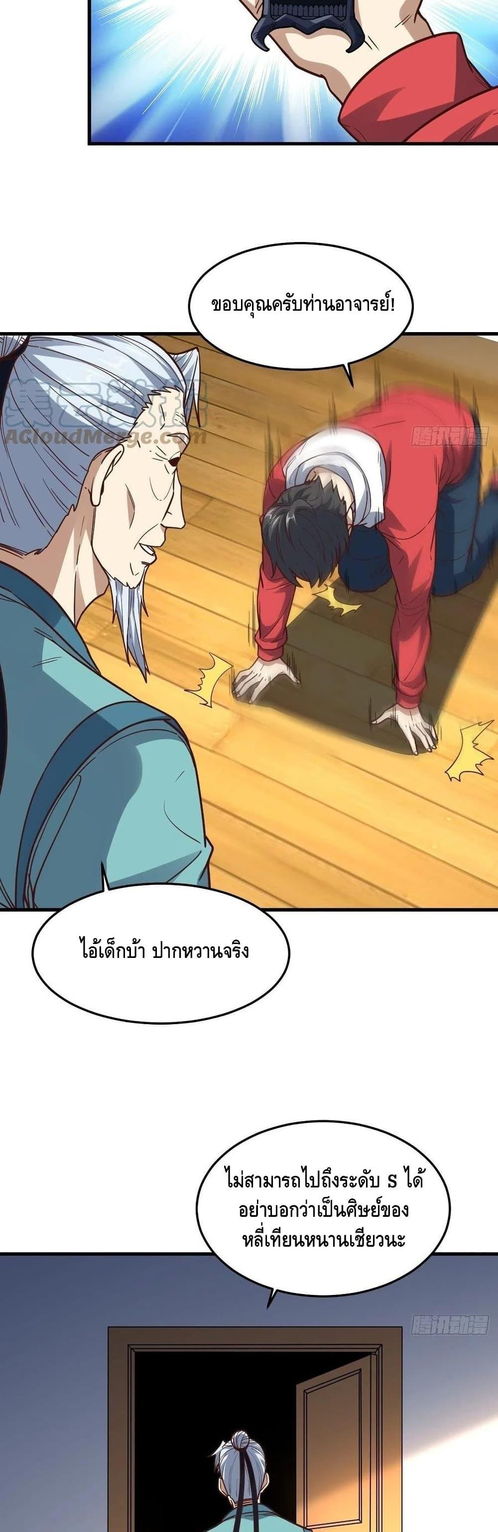 Manga-lc-com อ่านมังงะ อ่านการ์ตูน ออนไลน์ ฟรี HighEnergyStr ตอนที่ 1 2 3 4 5 6 7 8 9 10 11 12 13 14 ฟรี ไม่มีโฆษณา Manga-lc - อ่าน มังงะ อ่าน การ์ตูน ออนไลน์ อ่านมังงะ ฟรี