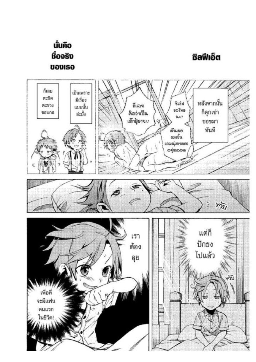 Manga-lc-com อ่านมังงะ อ่านการ์ตูน ออนไลน์ ฟรี Mushoku Tensei ตอนที่ 1 2 3 4 5 6 7 8 9 10 11 12 13 14 ฟรี ไม่มีโฆษณา Manga-lc - อ่าน มังงะ อ่าน การ์ตูน ออนไลน์ อ่านมังงะ ฟรี