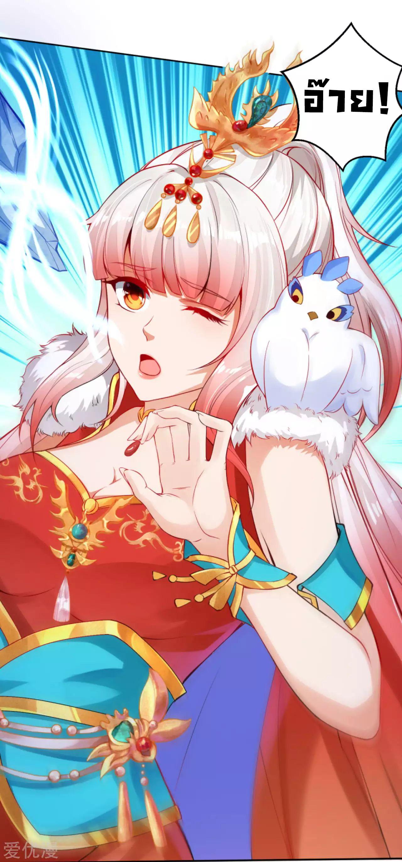 Manga-lc-com อ่านมังงะ อ่านการ์ตูน ออนไลน์ ฟรี Against the Gods ตอนที่ 1 2 3 4 5 6 7 8 9 10 11 12 13 14 ฟรี ไม่มีโฆษณา Manga-lc - อ่าน มังงะ อ่าน การ์ตูน ออนไลน์ อ่านมังงะ ฟรี