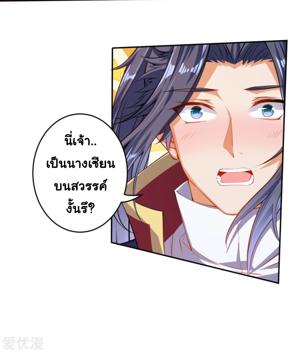 Manga-lc-com อ่านมังงะ อ่านการ์ตูน ออนไลน์ ฟรี Against the Gods ตอนที่ 1 2 3 4 5 6 7 8 9 10 11 12 13 14 ฟรี ไม่มีโฆษณา Manga-lc - อ่าน มังงะ อ่าน การ์ตูน ออนไลน์ อ่านมังงะ ฟรี