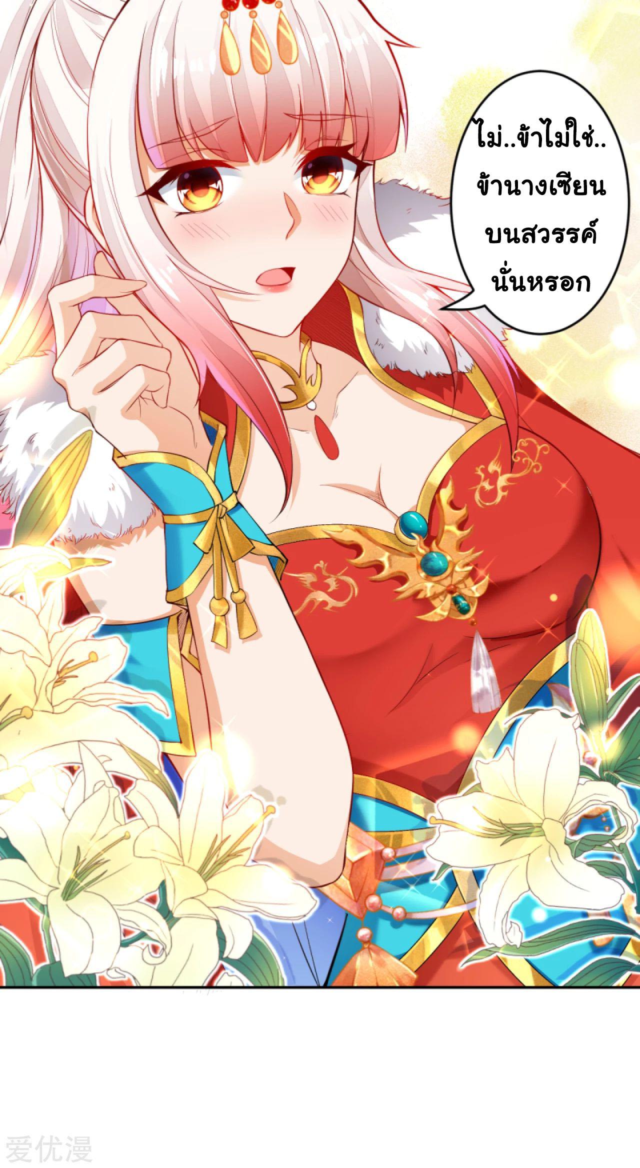 Manga-lc-com อ่านมังงะ อ่านการ์ตูน ออนไลน์ ฟรี Against the Gods ตอนที่ 1 2 3 4 5 6 7 8 9 10 11 12 13 14 ฟรี ไม่มีโฆษณา Manga-lc - อ่าน มังงะ อ่าน การ์ตูน ออนไลน์ อ่านมังงะ ฟรี